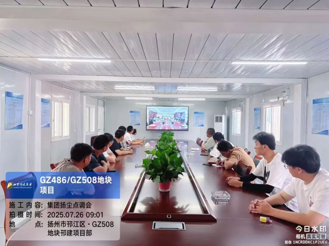 微信圖片_20250728082834.jpg