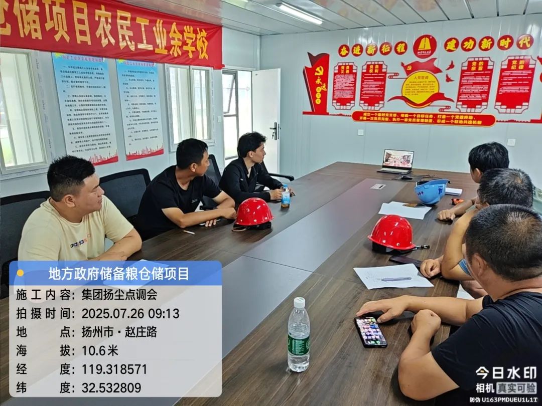 微信圖片_20250728082848.jpg